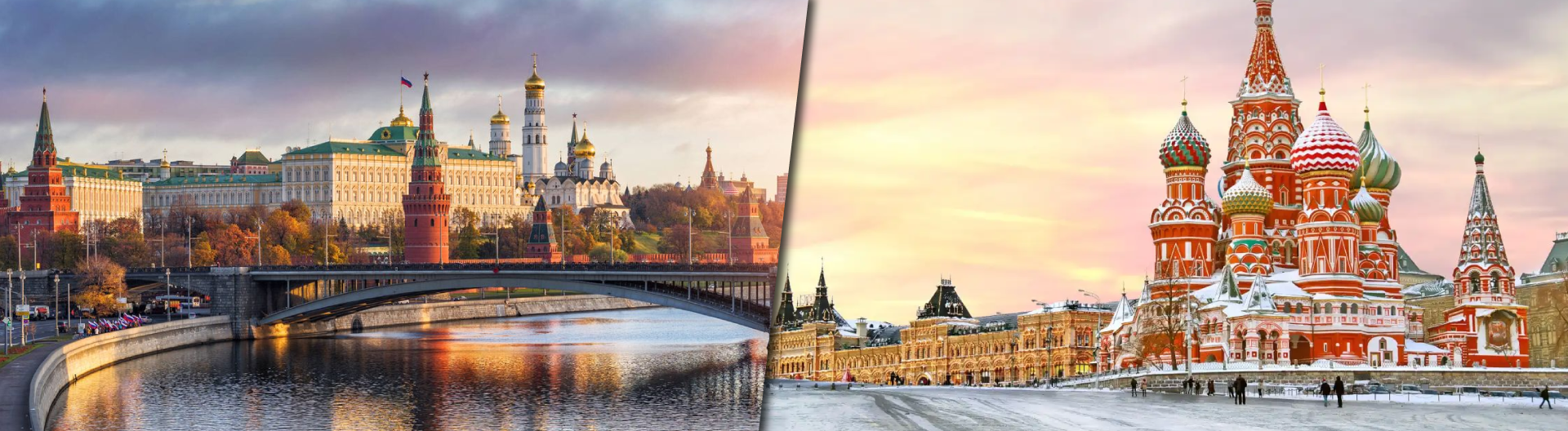 Rusia